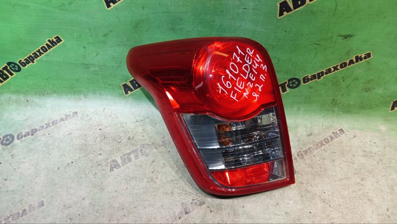 Стоп Toyota Corolla Fielder NZE144 1NZ-FE 2010 задний левый