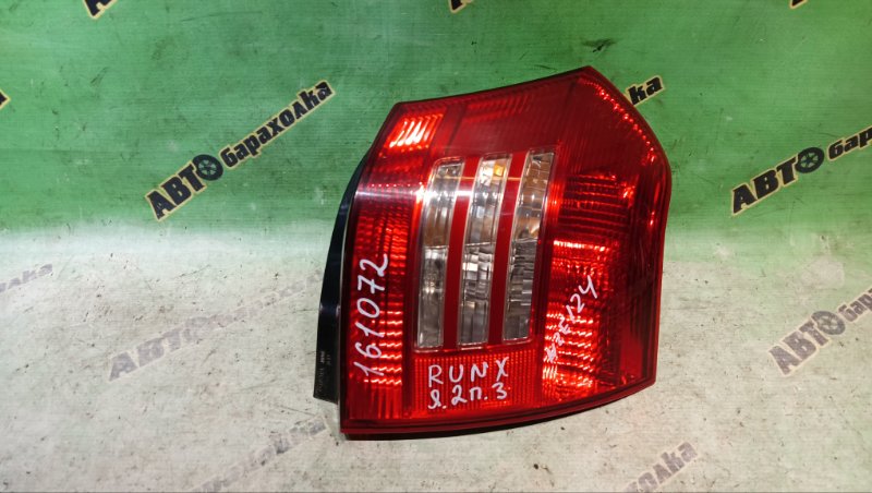 Стоп Toyota Corolla Runx NZE124 1NZ-FE 2003 задний правый