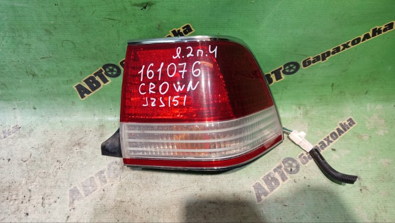 Стоп Toyota Crown JZS151 1JZ-GE 1999 задний правый