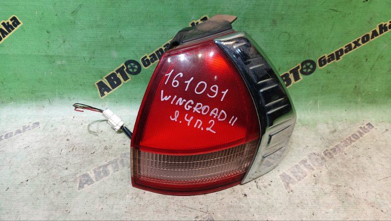 Стоп Nissan Wingroad WFY11 QG15(DE) 2003 задний правый