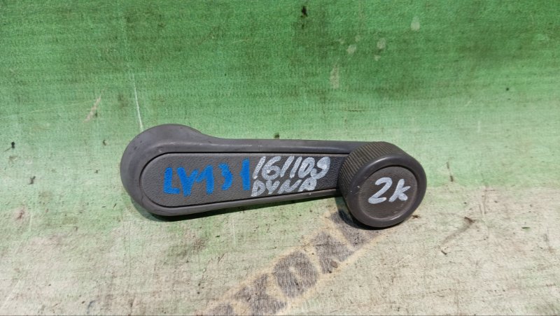 Ручка стеклоподъемника Toyota Dyna LY131