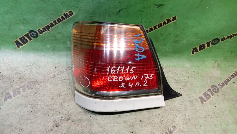 Стоп Toyota Crown JZS175 2JZ-FSE 2000 задний левый