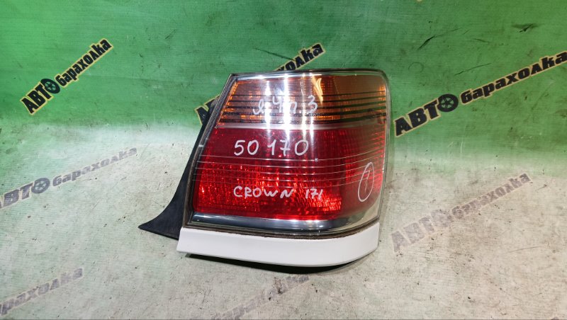 Стоп TOYOTA CROWN JZS171 1JZ-GE 2000 (б/у)