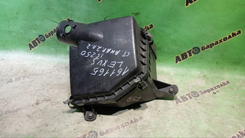 Корпус воздушного фильтра Lexus Is250 GSE20 4GR-FSE 2009