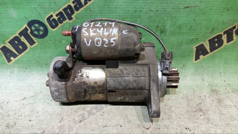 Стартер Nissan Skyline V35 VQ25(DD) 2004