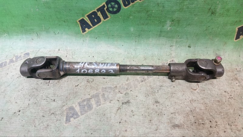 Рулевой карданчик SUZUKI SWIFT HT51S M13A (б/у)