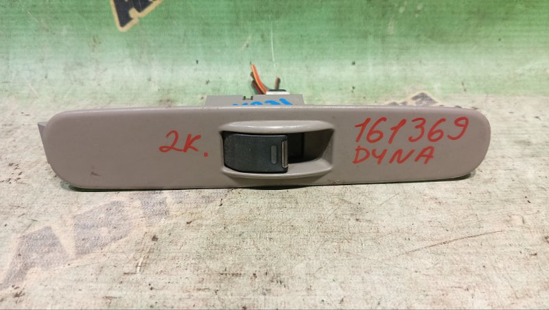 Кнопка стеклоподъемника TOYOTA DYNA KDY231 (б/у)