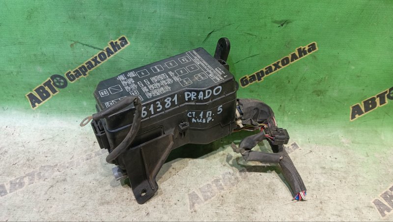 Блок предохранителей TOYOTA Land Cruiser Prado VZJ95 5VZ-FE 1998 (б/у)