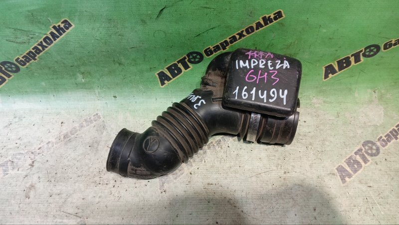 Гофра воздушного фильтра SUBARU IMPREZA GH3 EL154JP3ME 2009 (б/у)