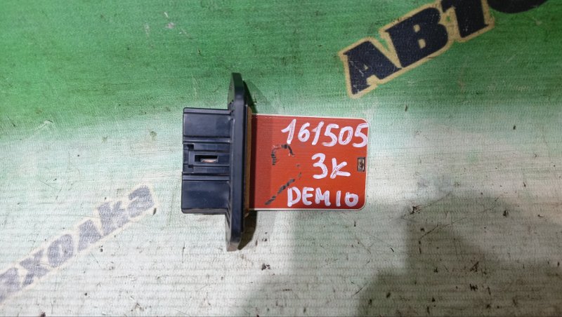 Реостат MAZDA DEMIO DY3W ZJ 2004 (б/у)