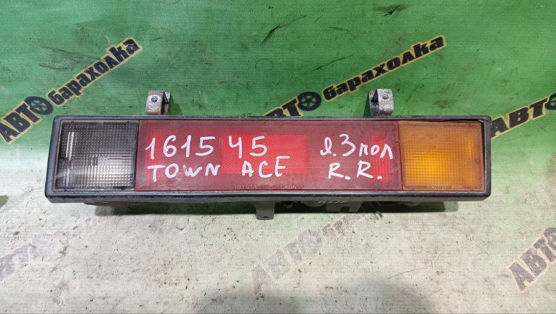 Стоп TOYOTA TOWN ACE KM75 7K-E 1999 задний правый (б/у)