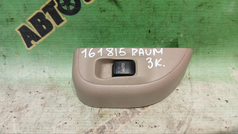 Кнопка стеклоподъемника TOYOTA RAUM NCZ20 задняя правая (б/у)