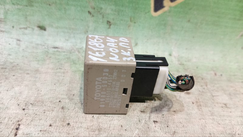 Реле поворота Toyota Noah AZR60