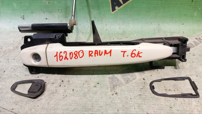 Ручка двери внешняя TOYOTA RAUM NCZ20 передняя правая (б/у)