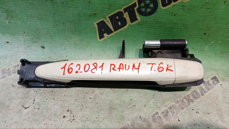 Ручка двери внешняя TOYOTA RAUM NCZ20 задняя правая (б/у)