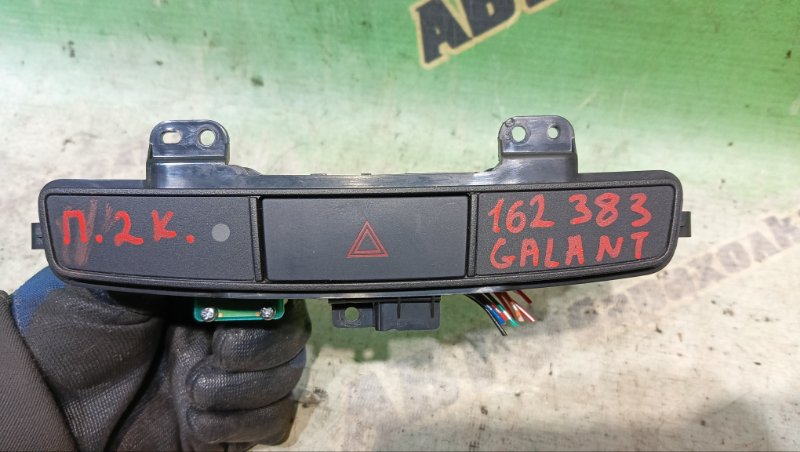 Кнопка аварийной сигнализации MITSUBISHI GALANT FORTIS CY4A 4B11 2007 (б/у)