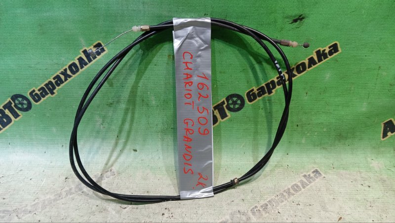Тросик капота MITSUBISHI CHARIOT GRANDIS N86W 6G72 1999 (б/у)