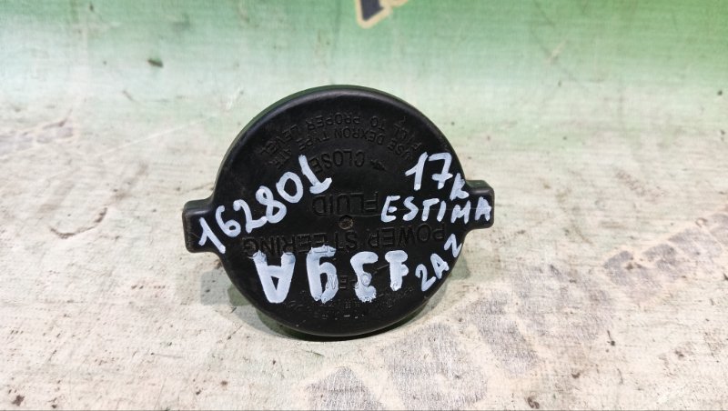 КРЫШКА БАЧКА ГИДРОУСИЛИТЕЛЯ TOYOTA ESTIMA ACR40 2AZ-FE 2006 (б/у)
