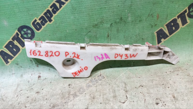 Крепление бампера MAZDA DEMIO DY3W ZJ 2006 заднее правое (б/у)