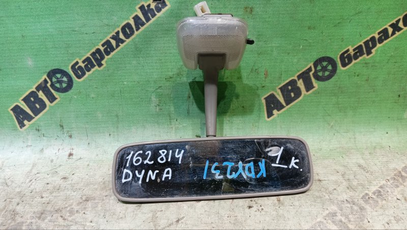 Зеркало заднего вида TOYOTA DYNA KDY231 (б/у)