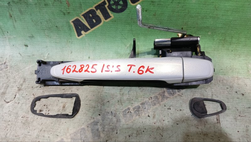 Ручка двери внешняя TOYOTA ISIS ZNM10 1ZZ-FE 2006 задняя правая (б/у)