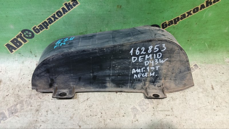 Защита двигателя MAZDA DEMIO DY3W ZJ 2004 передняя правая (б/у)