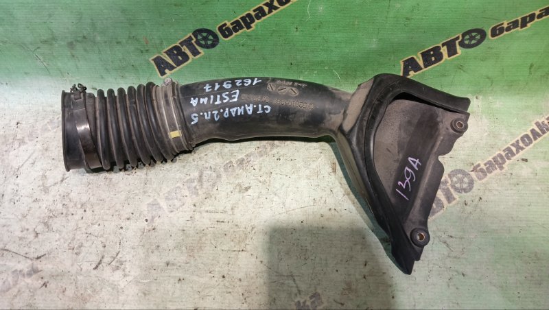 Воздухозаборник TOYOTA ESTIMA ACR40 2AZ-FE 2006 (б/у)