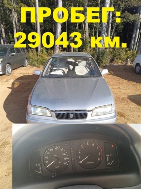 Стойка TOYOTA SPRINTER AE110 5A-FE 1997 задняя (б/у)