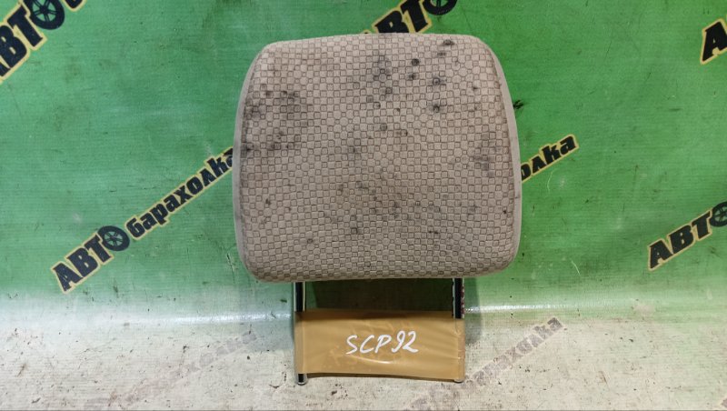Подголовник TOYOTA BELTA KSP92 1KR -FE 2006 передний (б/у)