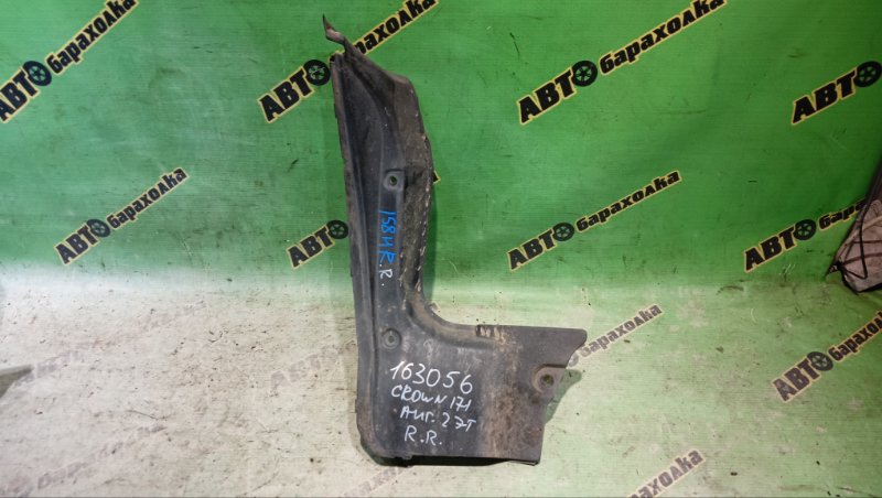 Подкрылок TOYOTA CROWN JZS171 1JZ-GE 2001 задний правый (б/у)
