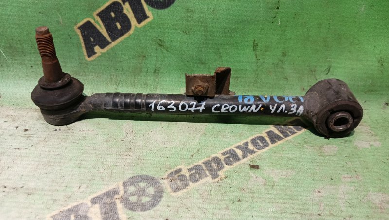 Рычаг TOYOTA CROWN JZS175 2JZ-FSE 2000 задний левый (б/у)