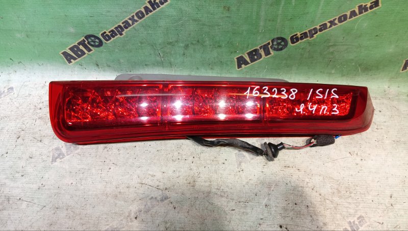 Стоп TOYOTA ISIS ZNM10 1ZZ-FE 2008 задний правый (б/у)