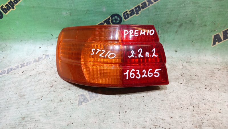 Стоп TOYOTA CORONA PREMIO ST210 3S-FSE 1998 задний левый (б/у)