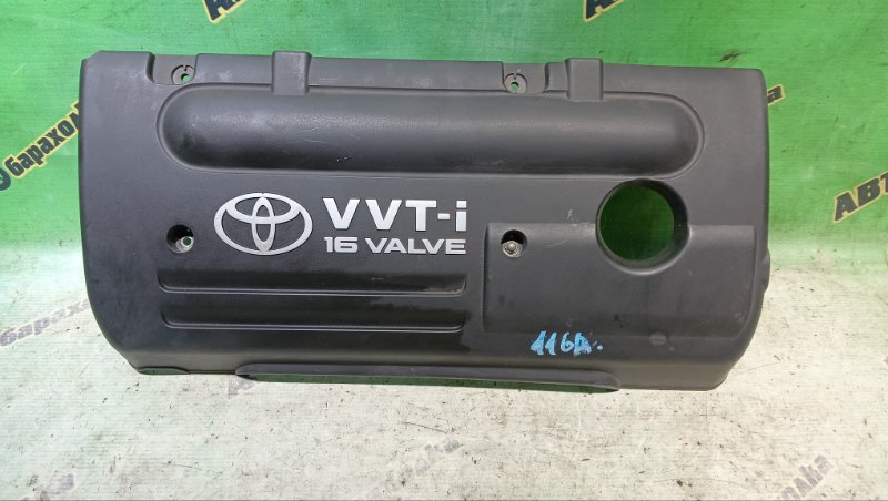 Декоративная крышка двс TOYOTA WISH ZNE10 1ZZ-FE 2007 (б/у)