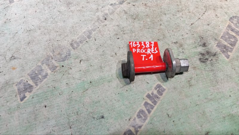 Болт-эксцентрик TOYOTA PROGRES JCG11 2JZ-FSE 2005 задний правый (б/у)