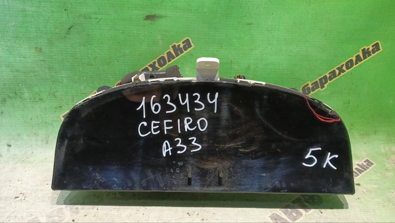 Спидометр NISSAN CEFIRO A33 VQ20(DE) 1999 (б/у)