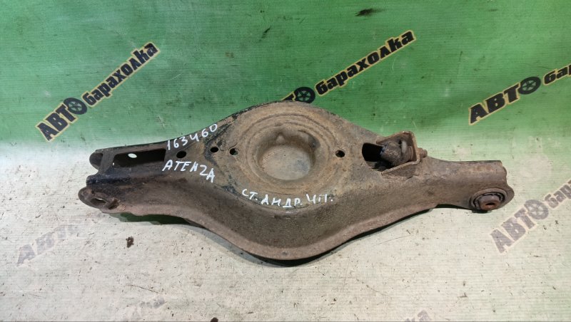 Рычаг MAZDA ATENZA GH5FP L5 2008 задний левый (б/у)