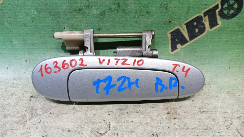 Ручка двери внешняя TOYOTA VITZ SCP10 1SZ-FE 1999 задняя правая (б/у)
