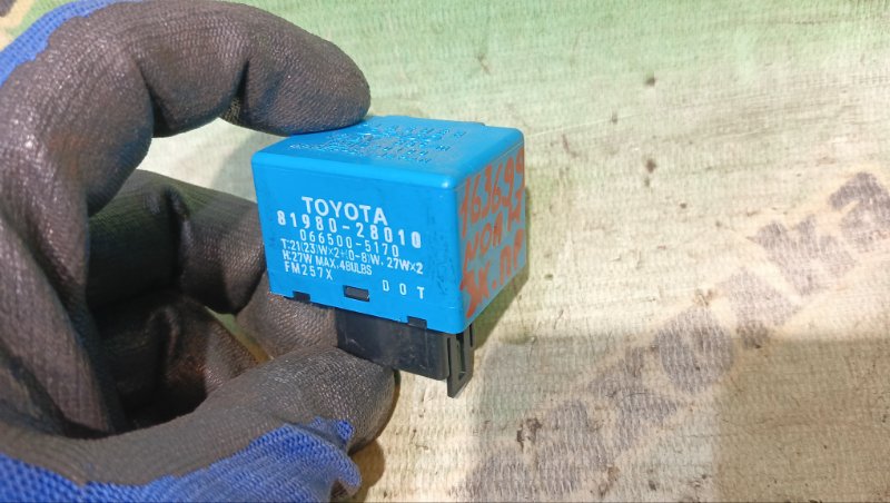 Реле поворота TOYOTA TOWNACE NOAH SR40 3S-FE 2001 (б/у)