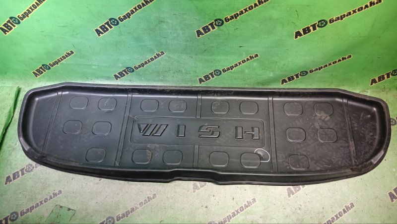 Коврик багажника TOYOTA WISH ZNE10 1ZZ-FE 2007 (б/у)