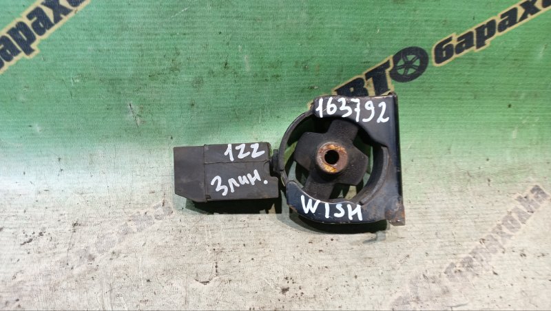 Подушка двигателя TOYOTA WISH ZNE10 1ZZ-FE 2007 передняя (б/у)