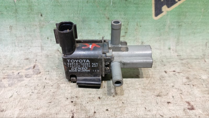 Вакуумный клапан TOYOTA ISIS ZNM10 1ZZ-FE 2006 (б/у)