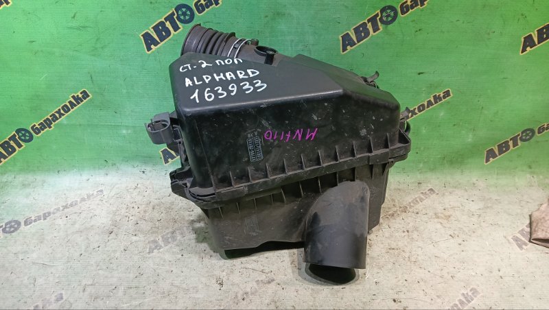 Корпус воздушного фильтра TOYOTA ALPHARD MNH10 (б/у)