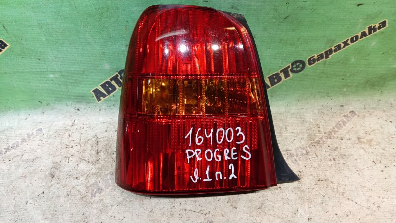 Стоп TOYOTA PROGRES JCG11 2JZ-FSE 2005 задний левый (б/у)