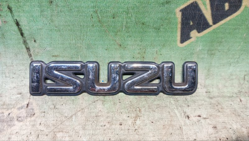 Лейба ISUZU BIGHORN UBS73GW 4JX1 1999 (б/у)