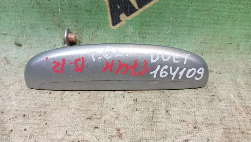 Ручка двери внешняя TOYOTA DUET M100A EJ-VE 2003 задняя правая (б/у)