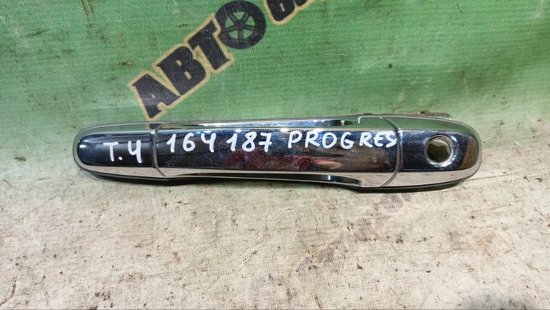 Ручка двери внешняя TOYOTA PROGRES JCG11 2JZ-FSE 2005 передняя левая (б/у)
