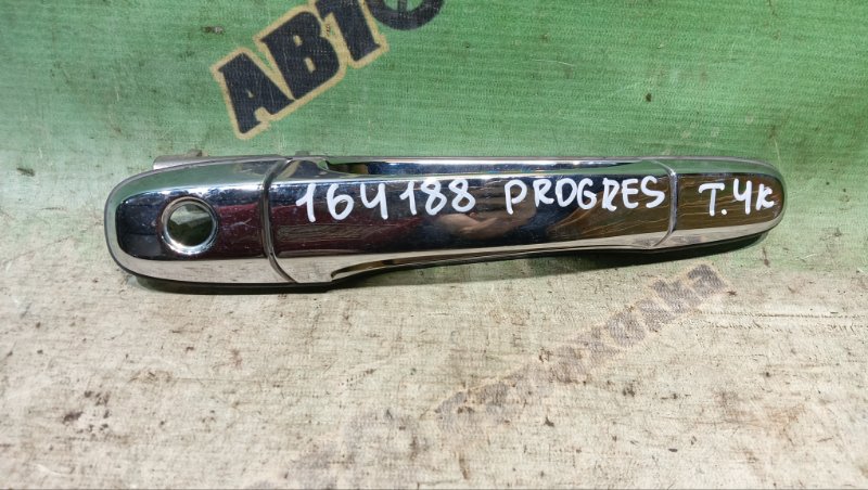 Ручка двери внешняя TOYOTA PROGRES JCG11 2JZ-FSE 2005 передняя правая (б/у)