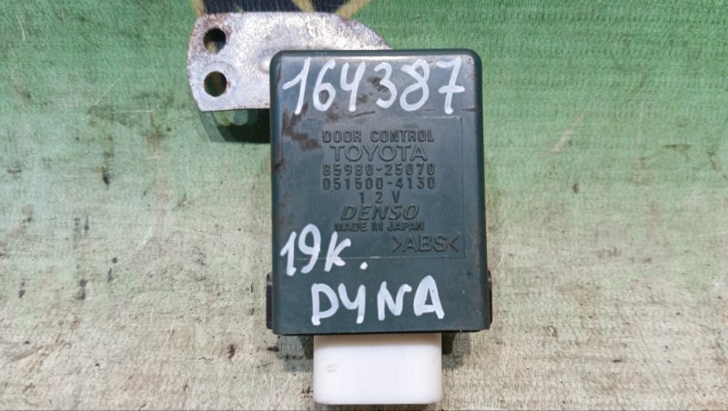 Блок управления дверьми TOYOTA DYNA KDY231 (б/у)