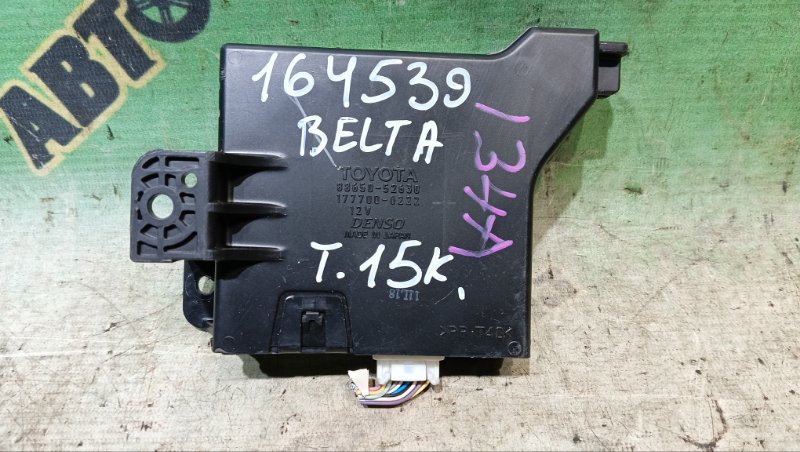Блок управления климат контролем TOYOTA BELTA KSP92 1KR -FE 2009 (б/у)